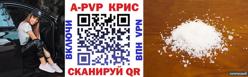 где можно купить   Лысьва  KRAKEN ONION  Alfa_PVP мука 