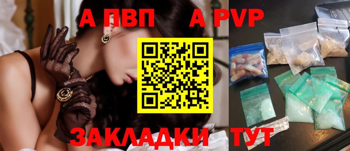 Альфа ПВП СК Лысьва