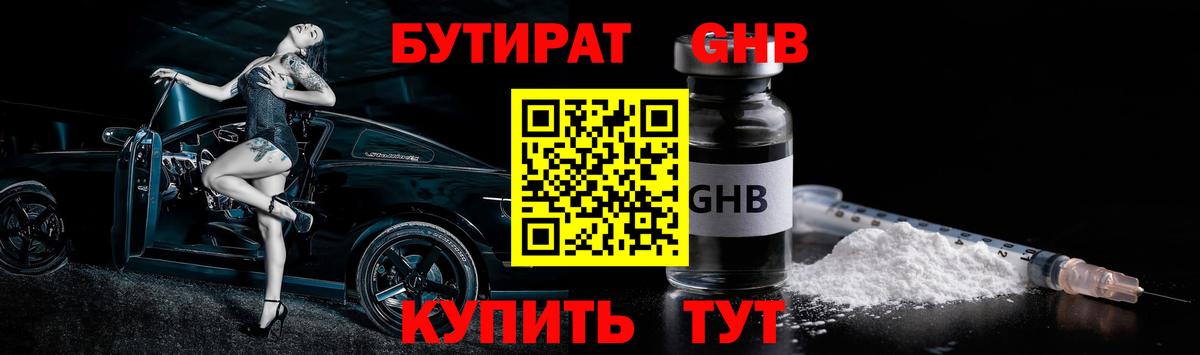 Метадон  Канабис  MDMA  Кокаин  Экстази  МЕФ кристаллы  Каннабис  ГАШИШ  Вход с VPN  Лысьва  ГАШИШ  A-PVP СК  