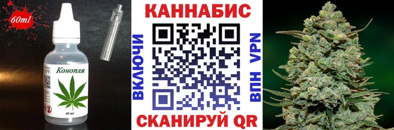 Cannafood марихуана  Лысьва 