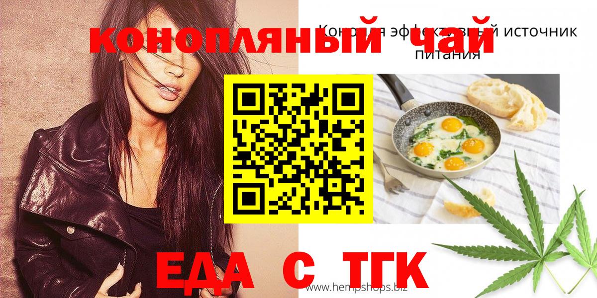 Лысьва  Canna-Cookies марихуана  Вход с VPN 