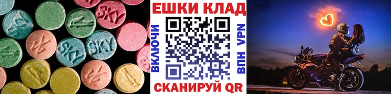 Ecstasy 280мг  mega tor  Лысьва 