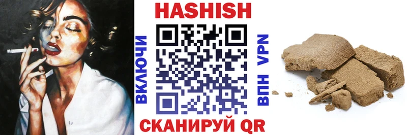 ГАШИШ VHQ  Лысьва 