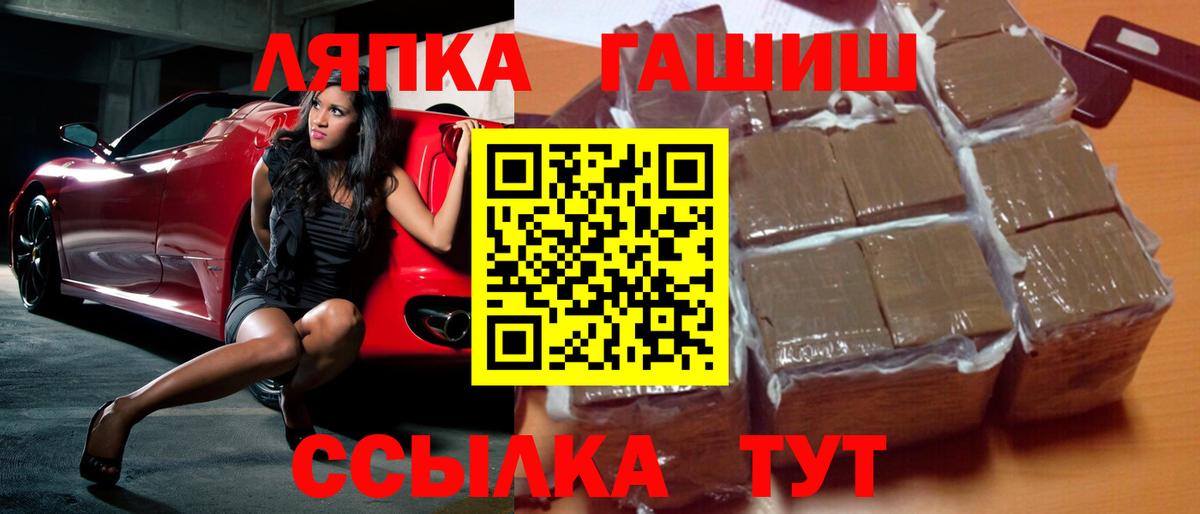 Гашиш hashish Лысьва