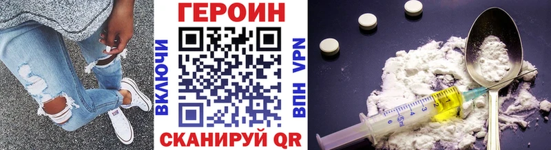 мега ссылки  Лысьва  Героин Афган 