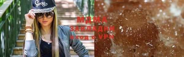 кокаин VHQ Ельня