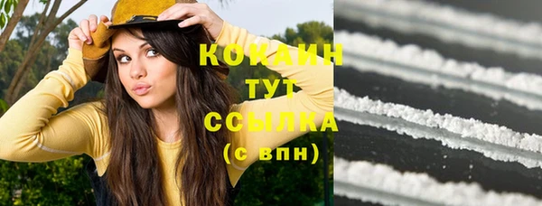 кокаин VHQ Ельня