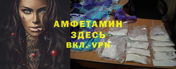 кокаин VHQ Ельня