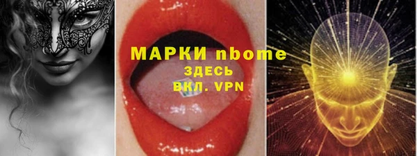 кокаин VHQ Ельня