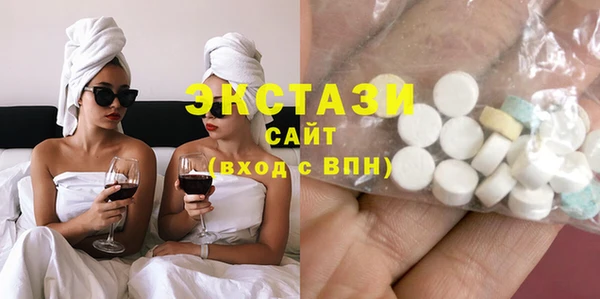 стаф Елабуга