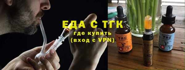 кокаин VHQ Ельня