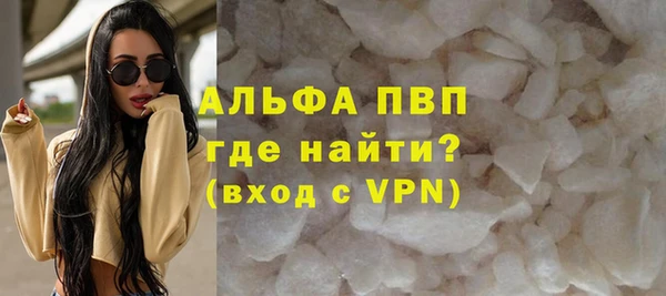 mdpv Янаул