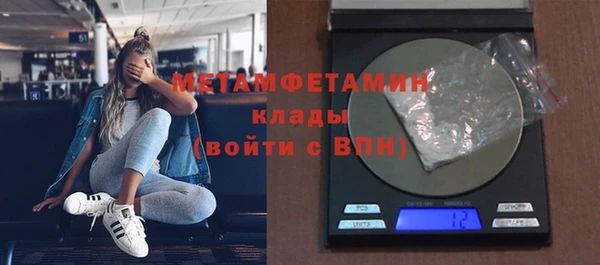кокаин VHQ Ельня