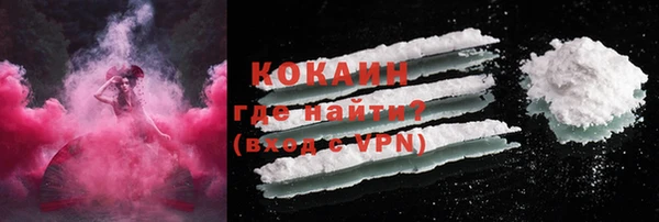 кокаин VHQ Ельня
