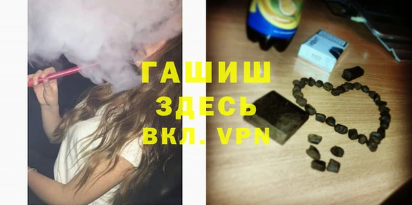 герыч Яранск