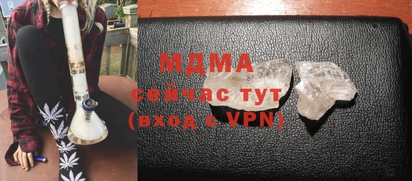 кокаин VHQ Ельня