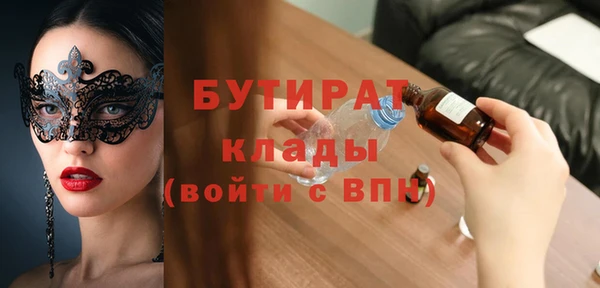 кокаин VHQ Ельня