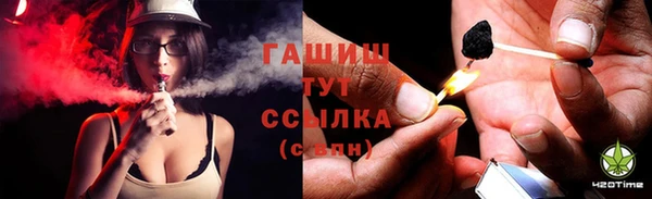 кокаин VHQ Ельня