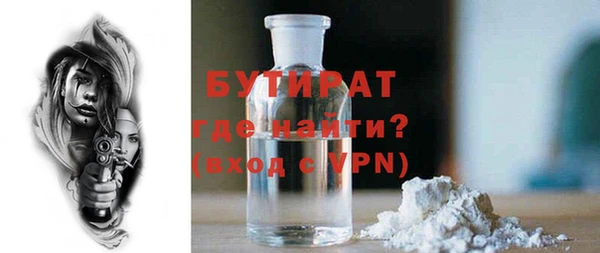 стаф Елабуга