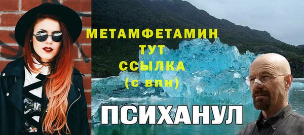 стаф Елабуга