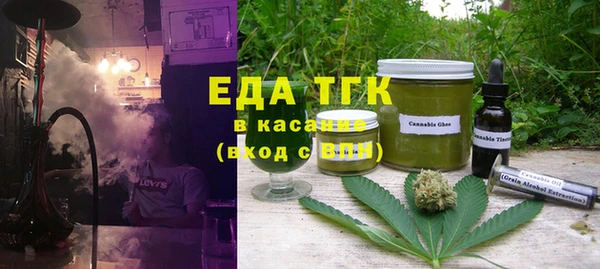 кокаин VHQ Ельня