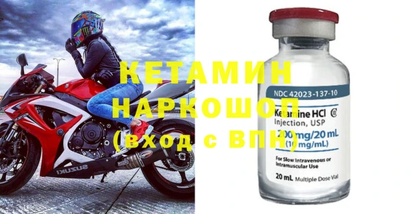 кокаин VHQ Ельня