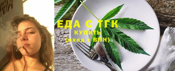 стаф Елабуга