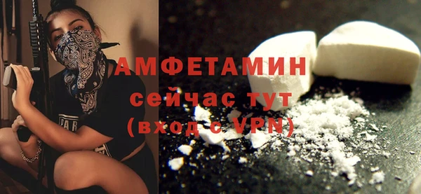 кокаин VHQ Ельня
