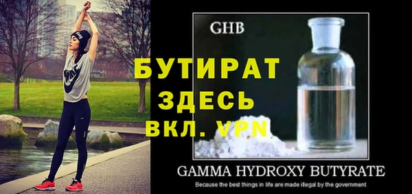 кокаин VHQ Ельня