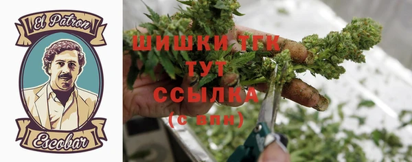 кокаин VHQ Ельня