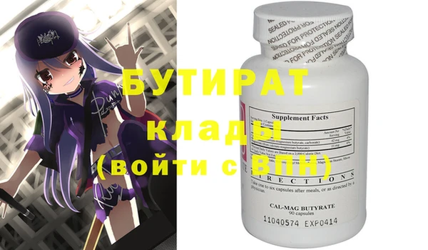 стаф Елабуга