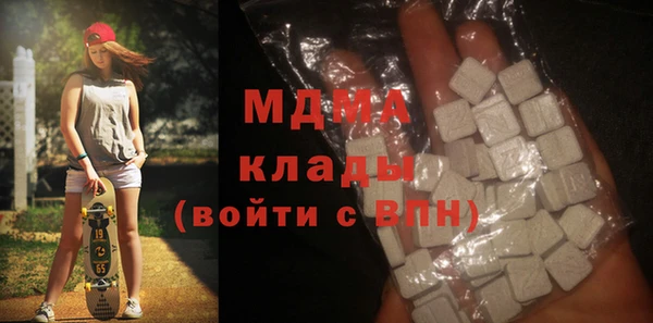 кокаин VHQ Ельня