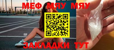 mdpv Гусев