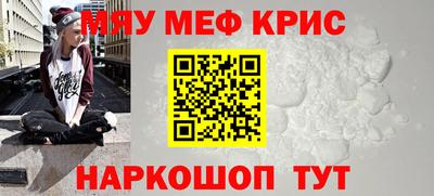 mdpv Гусев