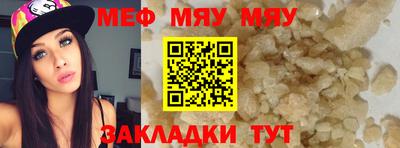 mix Нарткала