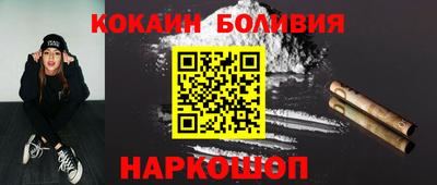 МДМА Гусиноозёрск