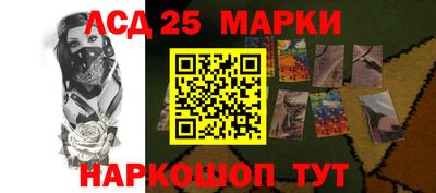 МДМА Гусиноозёрск