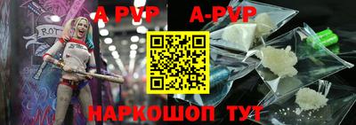 Альфа ПВП Гусь-Хрустальный