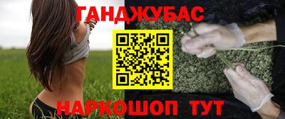МДМА Гусиноозёрск