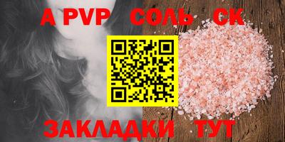 Альфа ПВП Гусь-Хрустальный