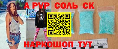 МДМА Гусиноозёрск