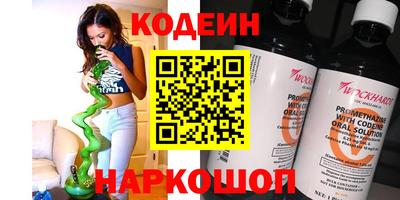 МДМА Гусиноозёрск
