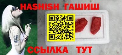 МДМА Гусиноозёрск