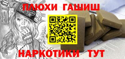 МДМА Гусиноозёрск