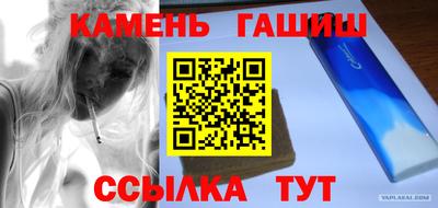 наркотики Наро-Фоминск