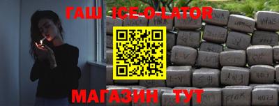 Альфа ПВП Гусь-Хрустальный