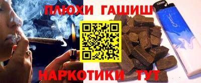 МДМА Гусиноозёрск
