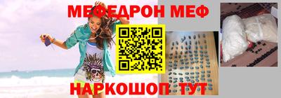mdpv Гусев