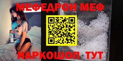 МДМА Гусиноозёрск
