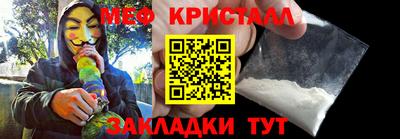 МДМА Гусиноозёрск